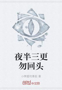 丧尸成神