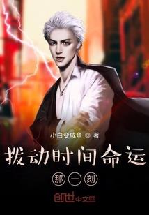 总裁溺爱：恶宠任性娇妻