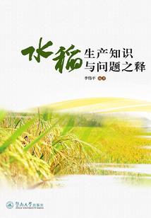 烟云妖娆
