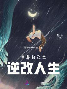 当我穿越到监狱之后
