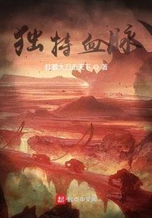 小小药师