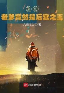 醉花叹