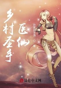 幻仙路