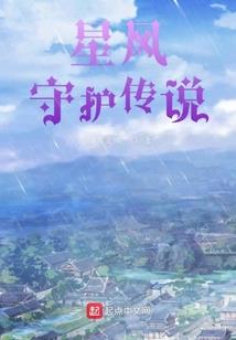 异世傲天纵横