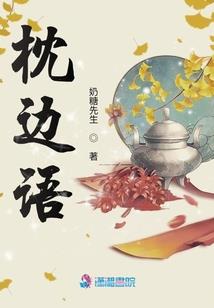 长生当铺