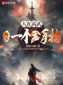 我真是中天北极紫微大帝
