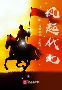 神庭记
