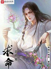剑道无垠