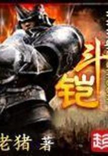 成诡异了也要好好做人