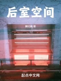 浴火之焚