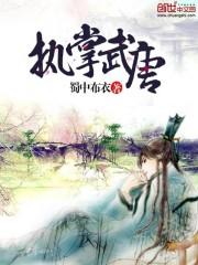 诸天之无尽杀戮
