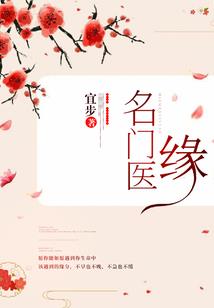 特工女子揽群夫