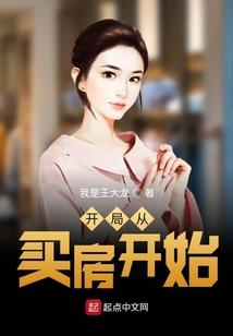 圣尊重回