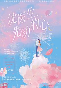 与旗传