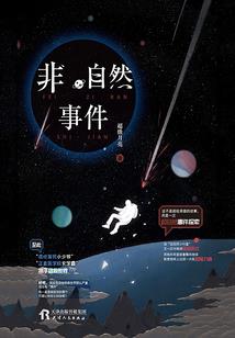 异世之打工仔