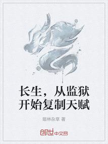 奇葩少女奇遇记