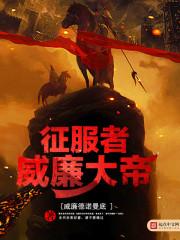 麟归录
