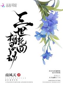 爱上一只鱼