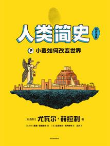 情遗千年之前世今生