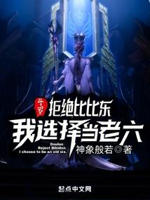 王者荣耀之神陨轮回
