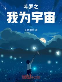 幻羽之约