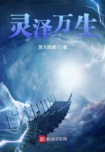 劫之爵