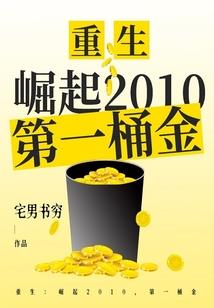 我 沙僧 要逆了这天