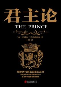 超能力者都是蛇精病
