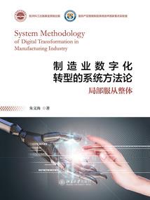 十安的曙光