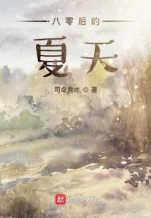 追一场风吧