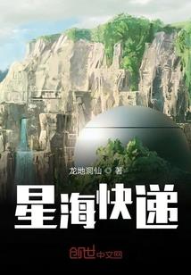 战龙劫