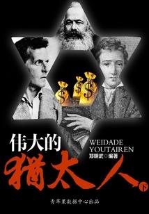 昔日之耻
