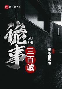 重生之龙神归来