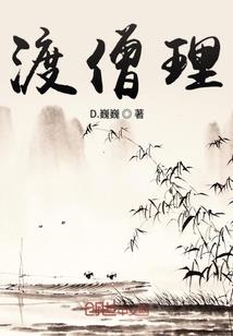 我被自己出租了