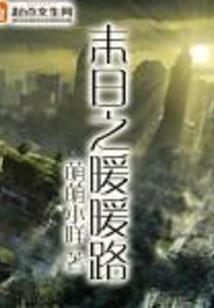 学会对你好