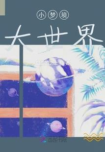 罪恶残骸