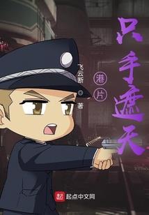 御龙之道