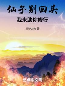 太太又在装小白花了