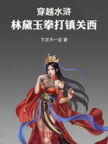 倾世神医：傲视狂后逆天下