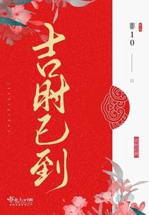 异能世界之旅