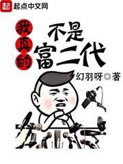 三绝观