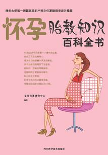 日常大作战