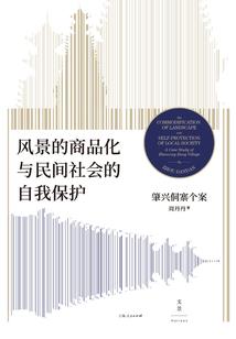 腹黑总裁赖上小员工