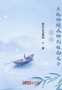 女配有毒：男主大人，太贪吃