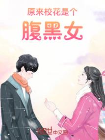 误惹傲娇总裁