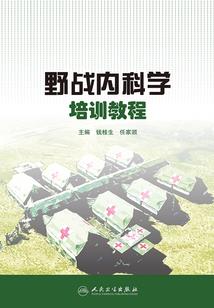 悬异记事簿