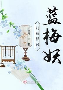 翻身女配把歌唱