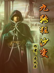 魔道祖师之星辰不及你