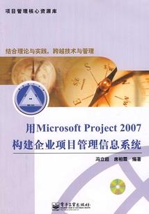 复仇的两公主