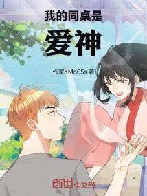 名为爱的冒险